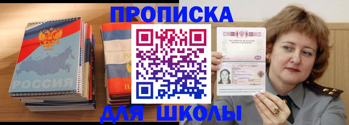 регистрация в Могочи