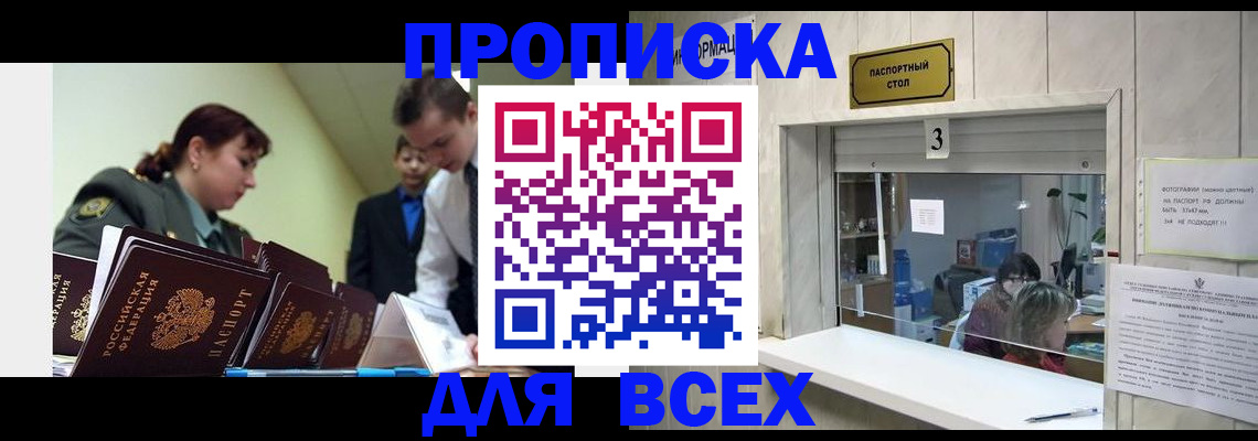 регистрация для школы в Могочи