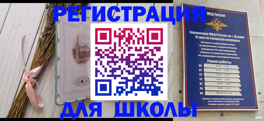 временная регистрация адрес в Могочи