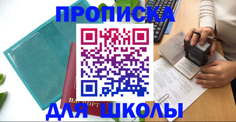 форма 3 в Могочи